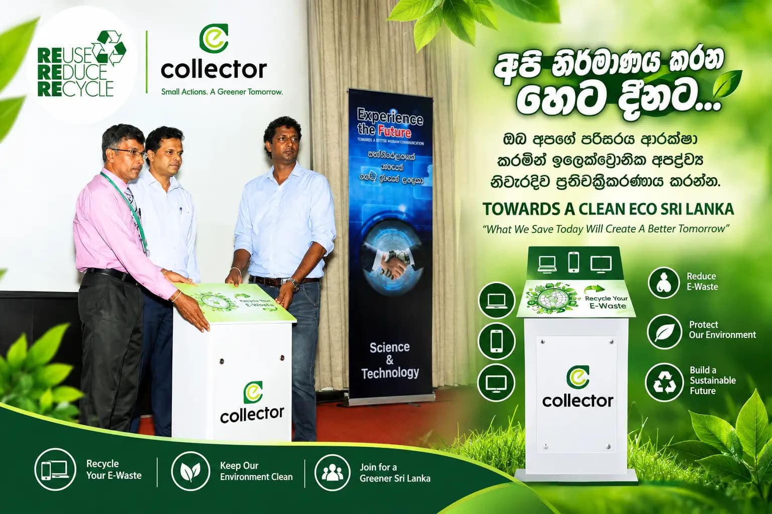 Mobile Sri Lanka team launching the Collector initiative